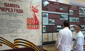 alt выставка в больнице