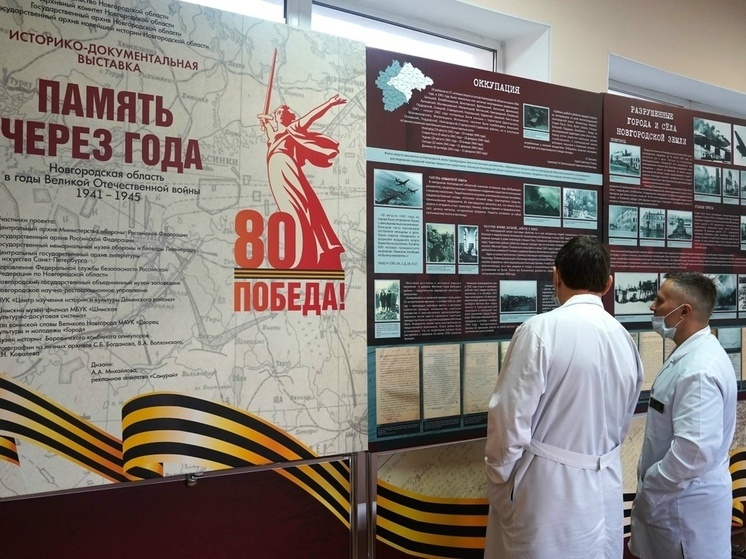 alt выставка в больнице