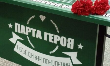 Зеленая парта и гвоздика