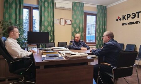 рабочая встреча