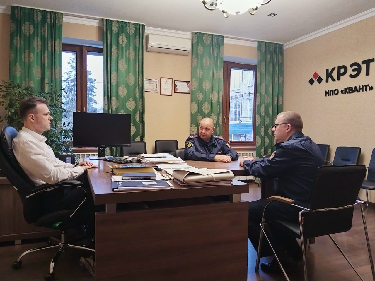 рабочая встреча