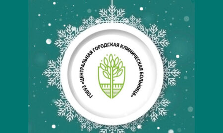 режим работы