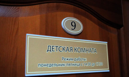 детская комната