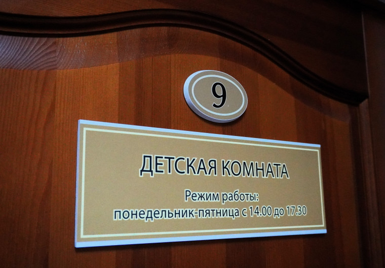 детская комната