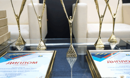 награда для предпринимателя