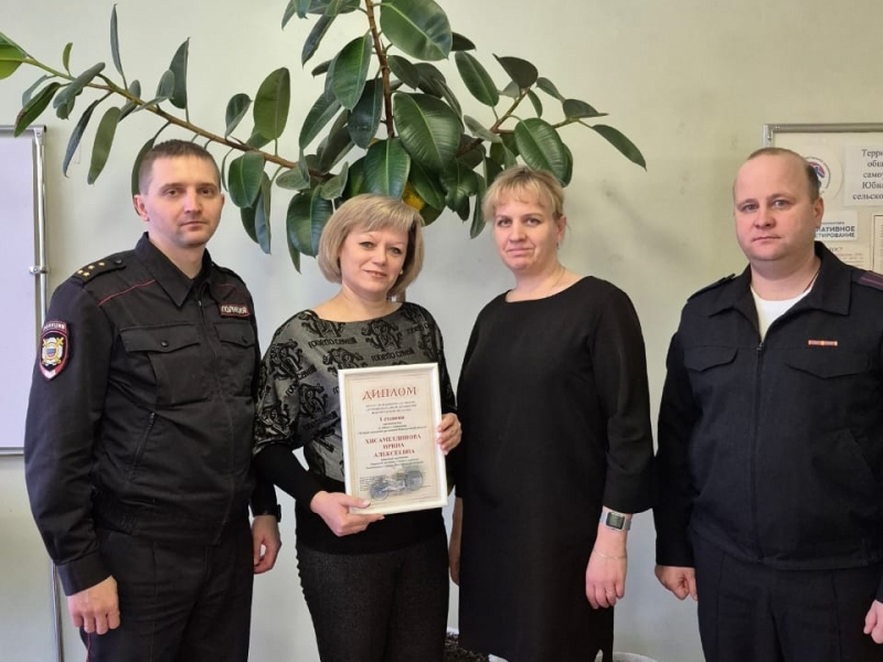 alt лучший дружинник региона