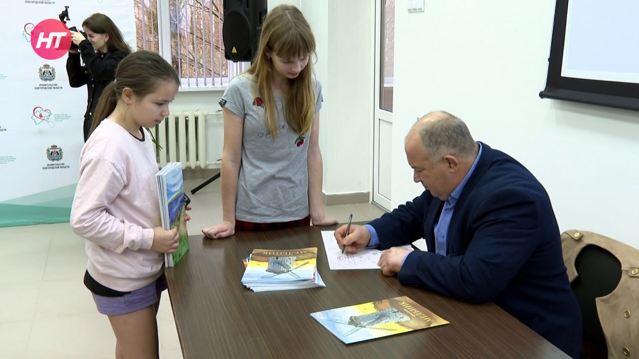 alt писатель подписывает детям книги