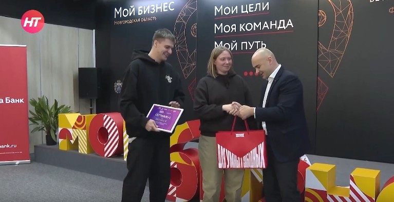 alt предприниматели получают грант