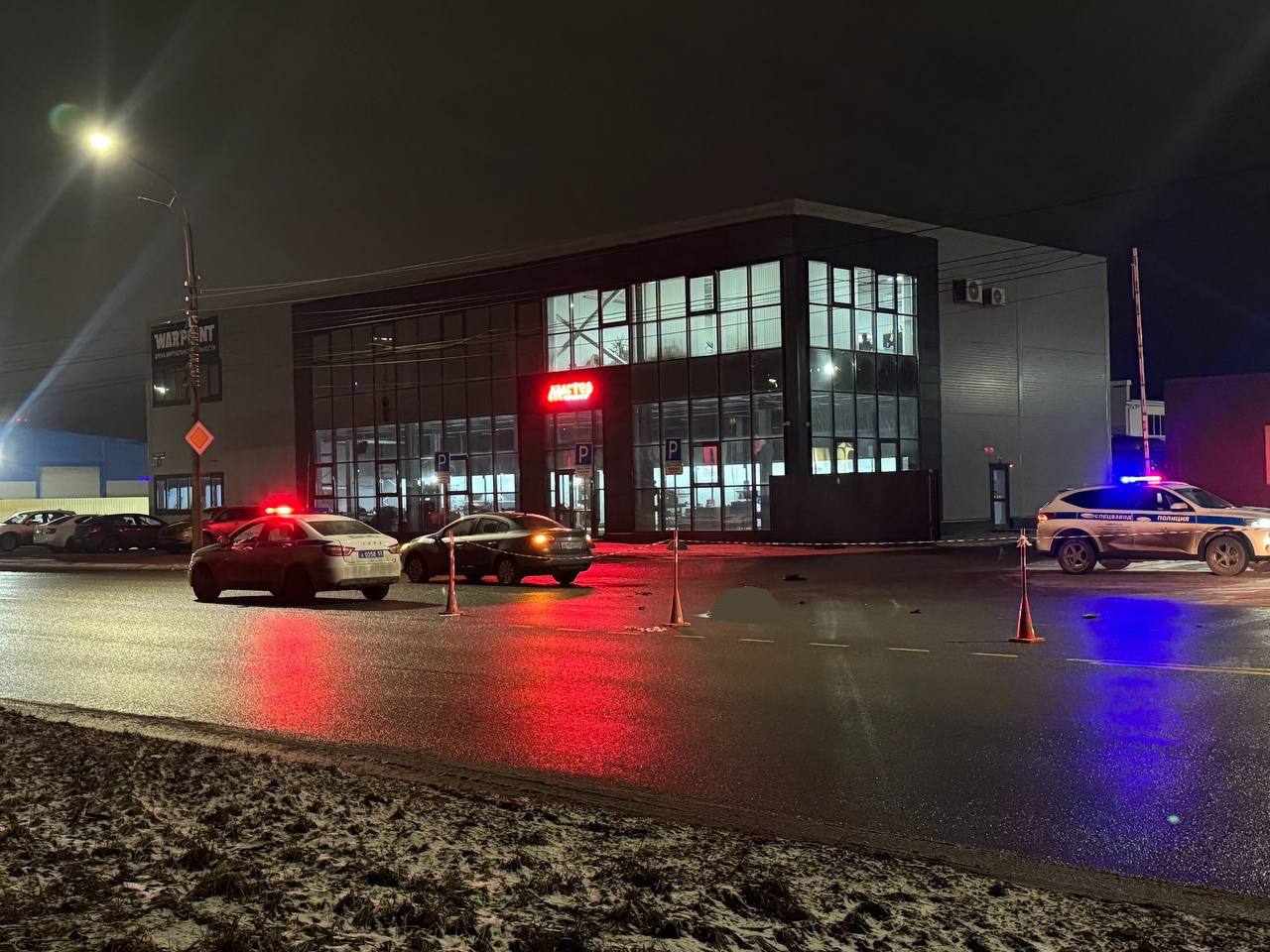 alt место ДТП