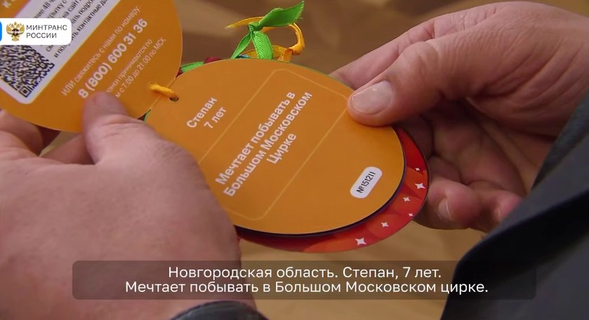 alt елка желаний в Москве