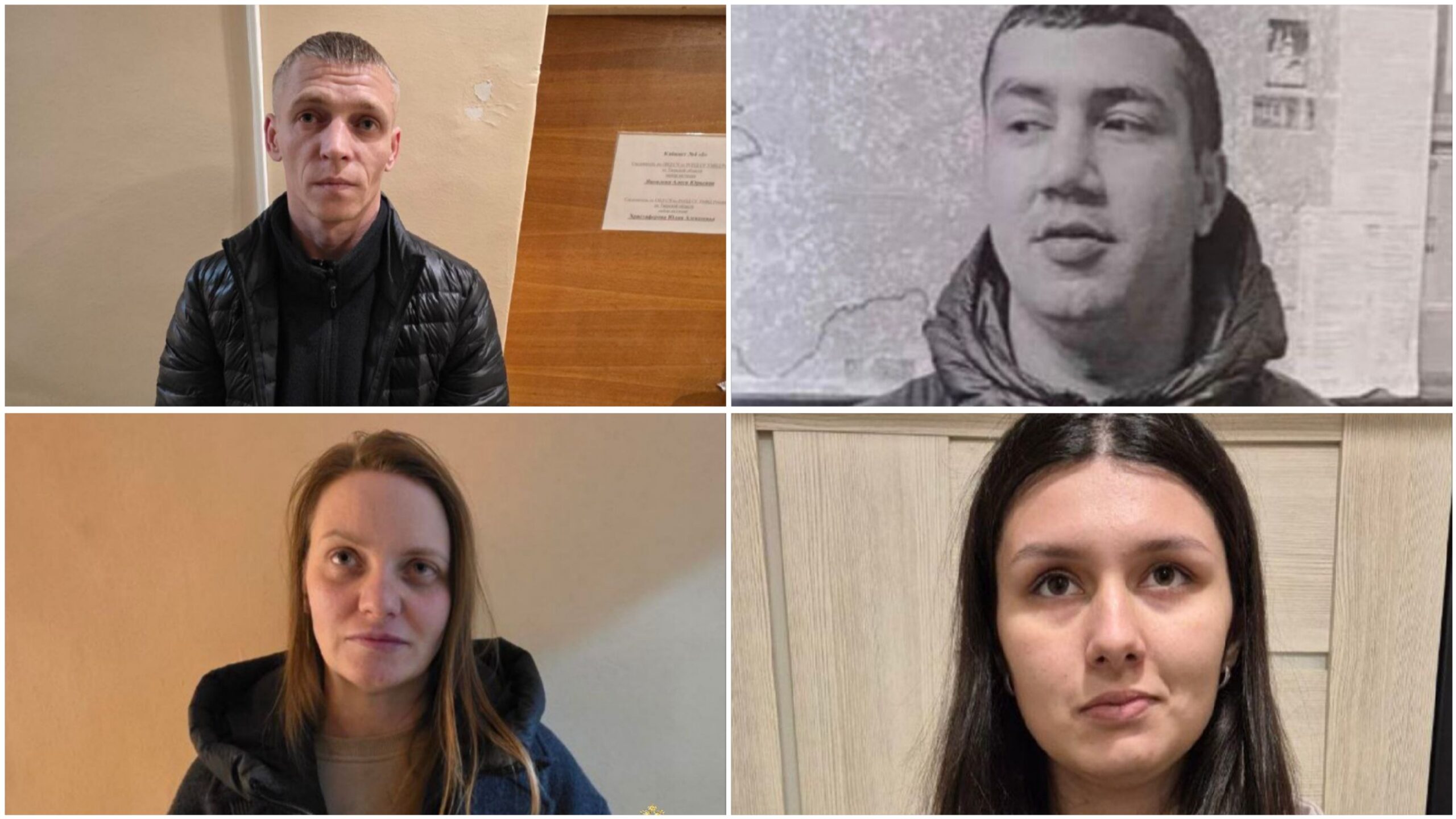 двое мужчин и двое женщин, обвиняемых в мошенничестве