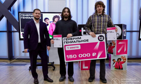 Победители конкурса Генерим гениальное в НовГу