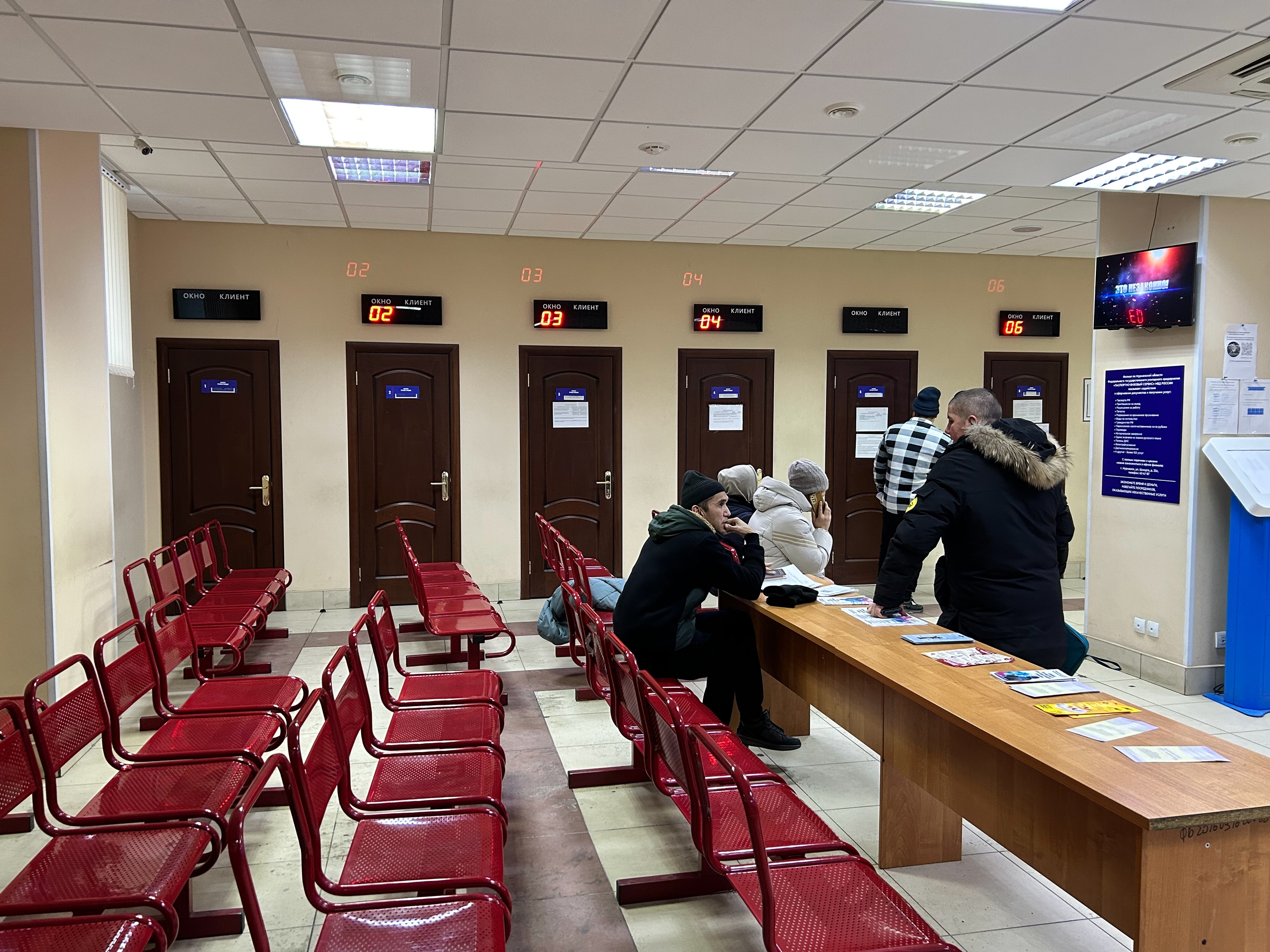 мигранты в ожидании получения гражданства