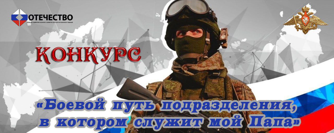 alt бойцы в зоне СВО