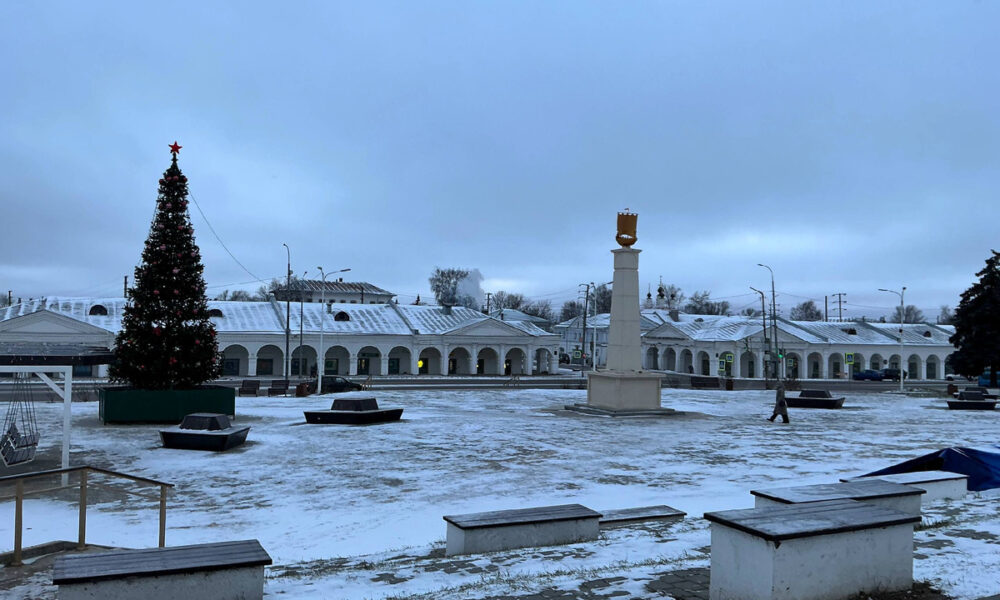 Костромская область