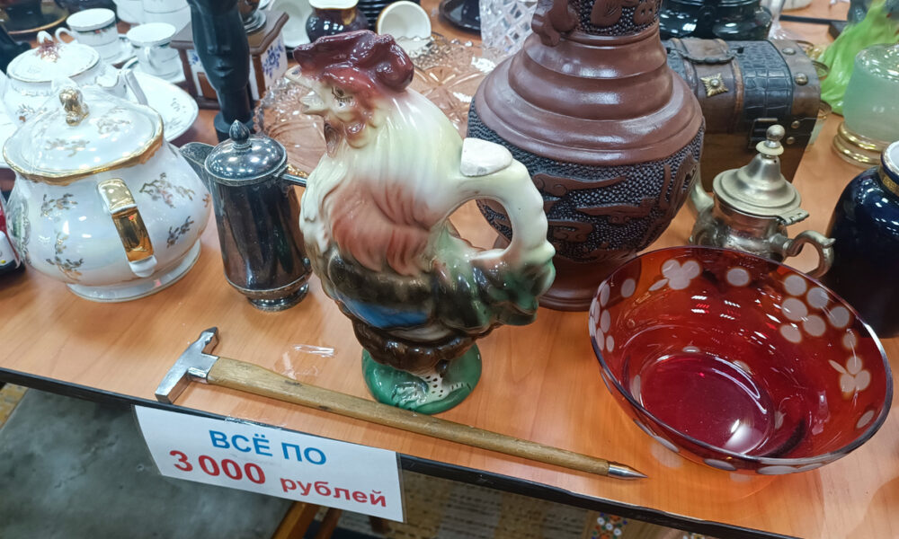 Винтажные вещи из СССР