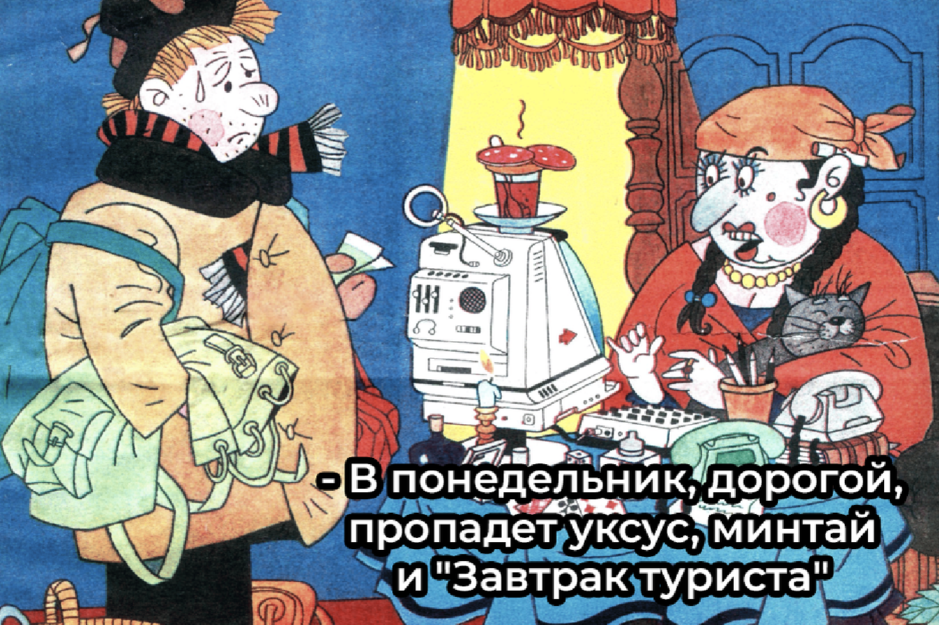 забавная картинка