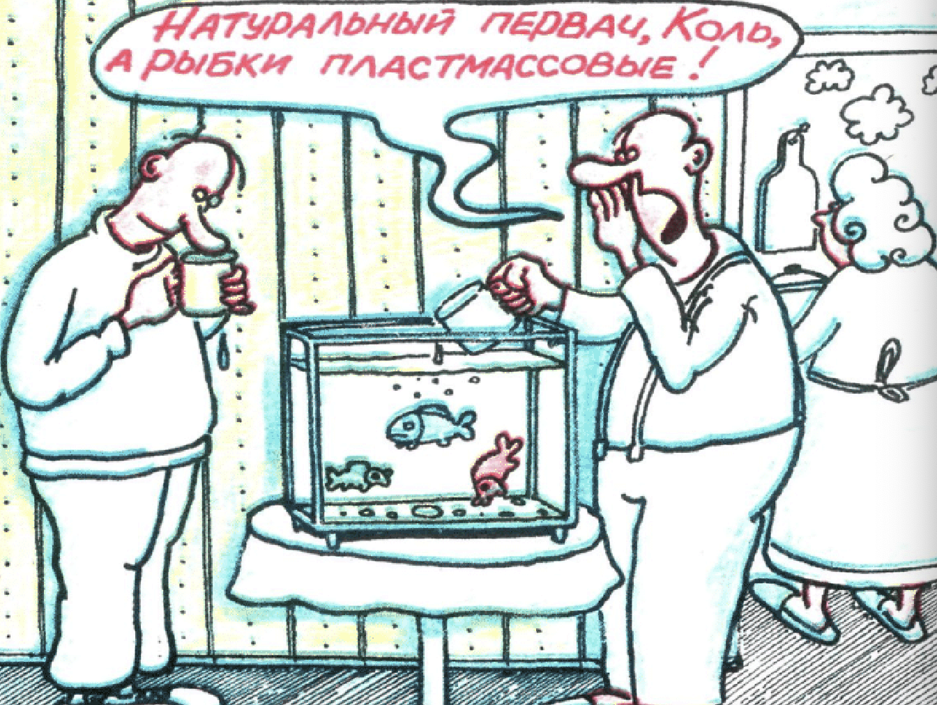 комикс из СССР