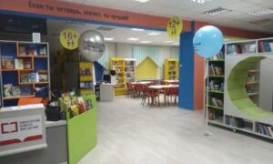 Зал библиотеки