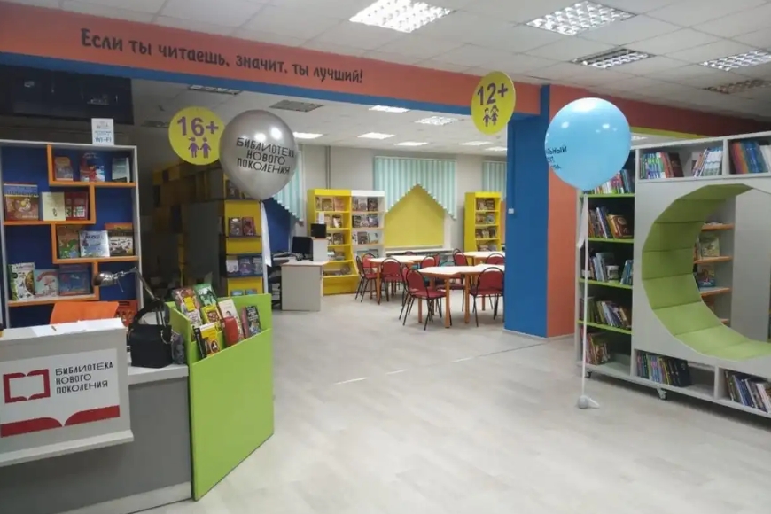 Зал библиотеки