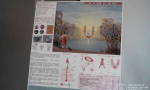 проект благоустройства