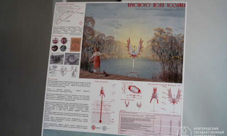 проект благоустройства