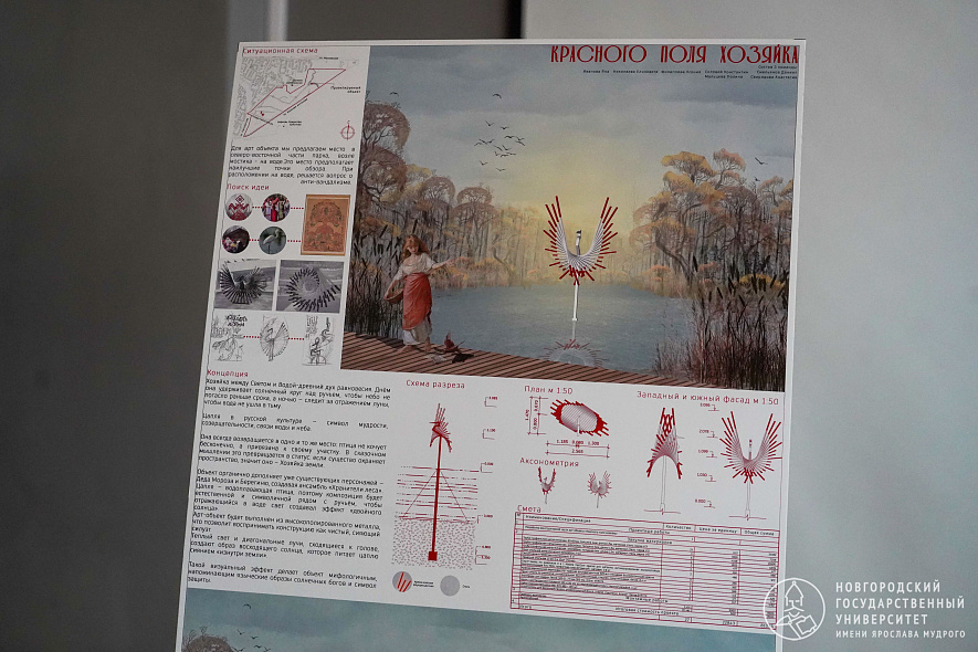 проект благоустройства