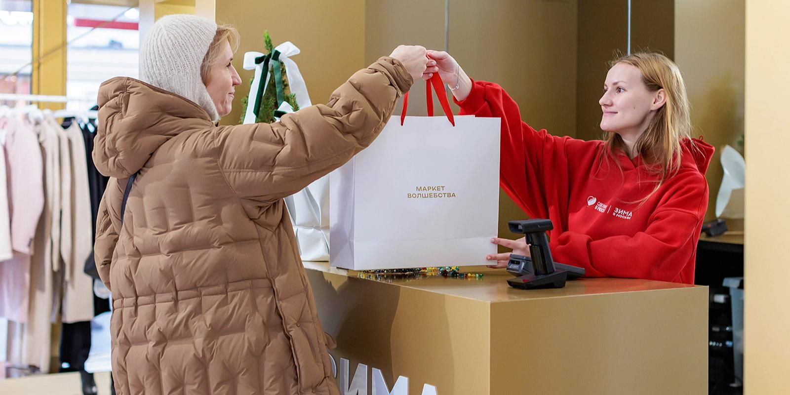 женщина делает покупки