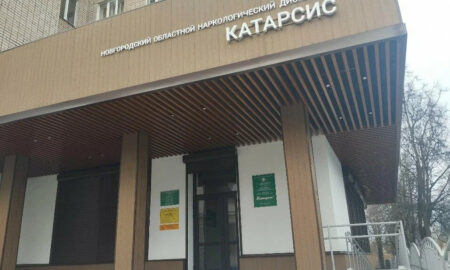 alt вход в медицинский центр