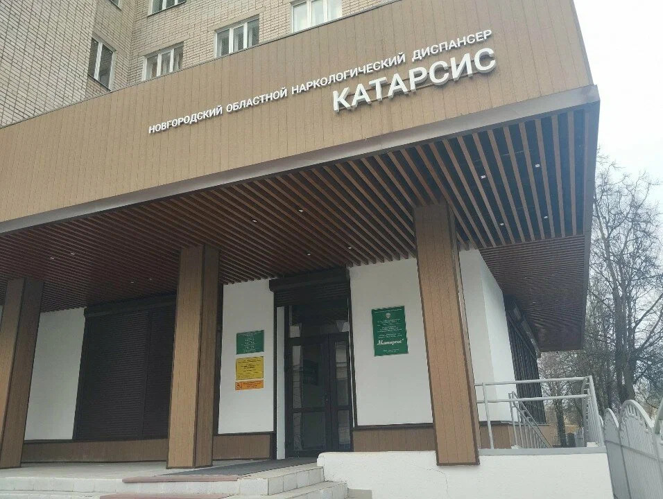 alt вход в медицинский центр