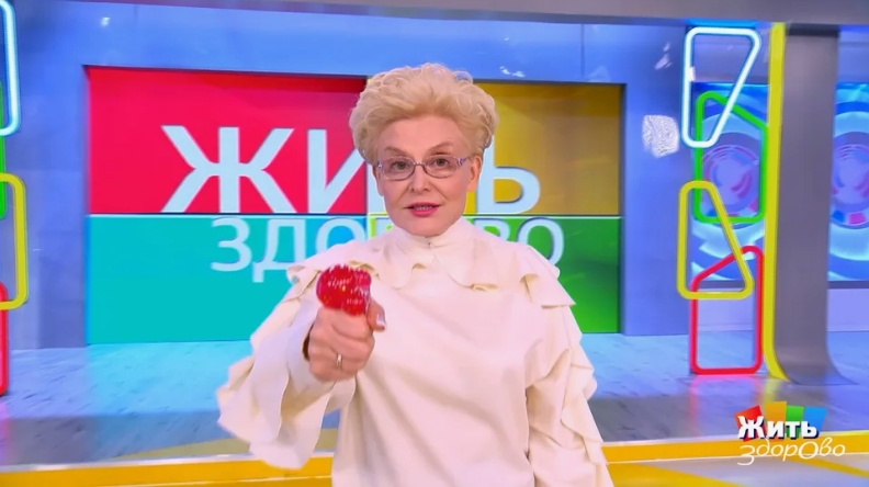 Елена Малышева