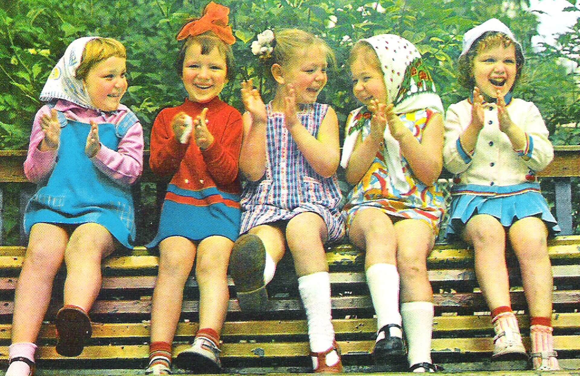 Советские дети летом.