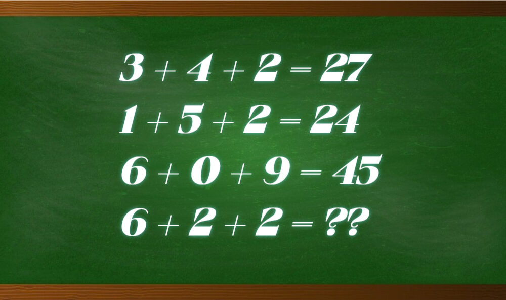 Математический ребус