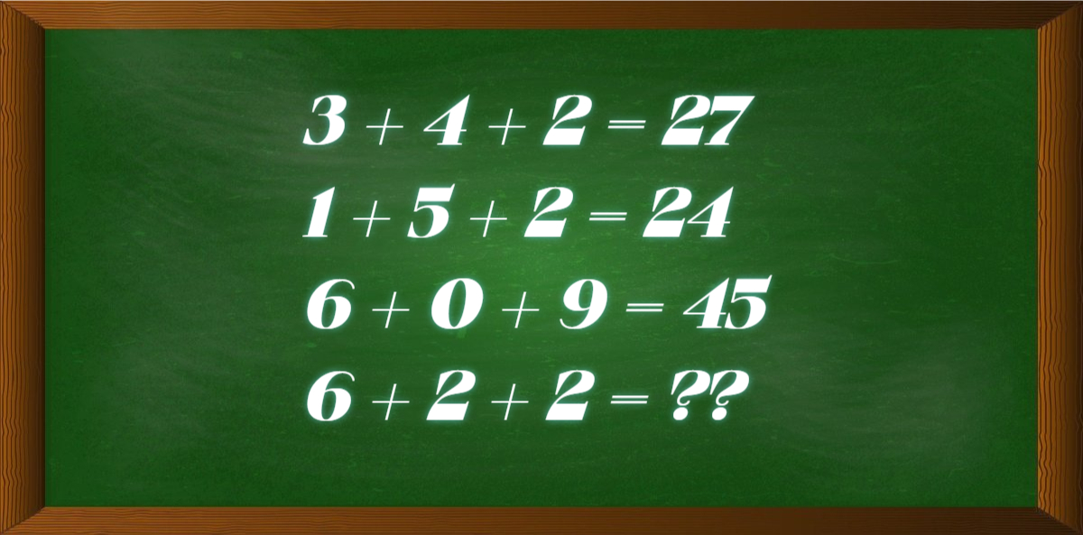 Математический ребус