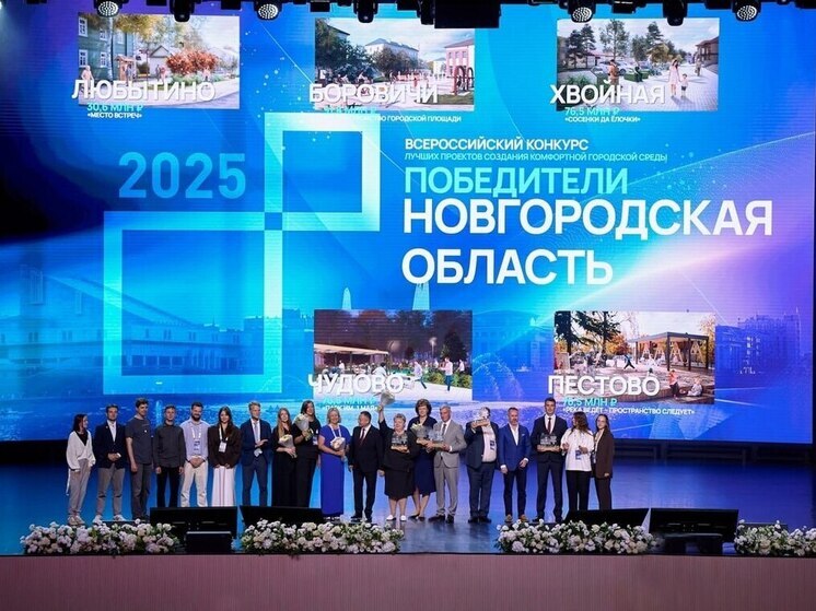 alt награждение победителей конкурса