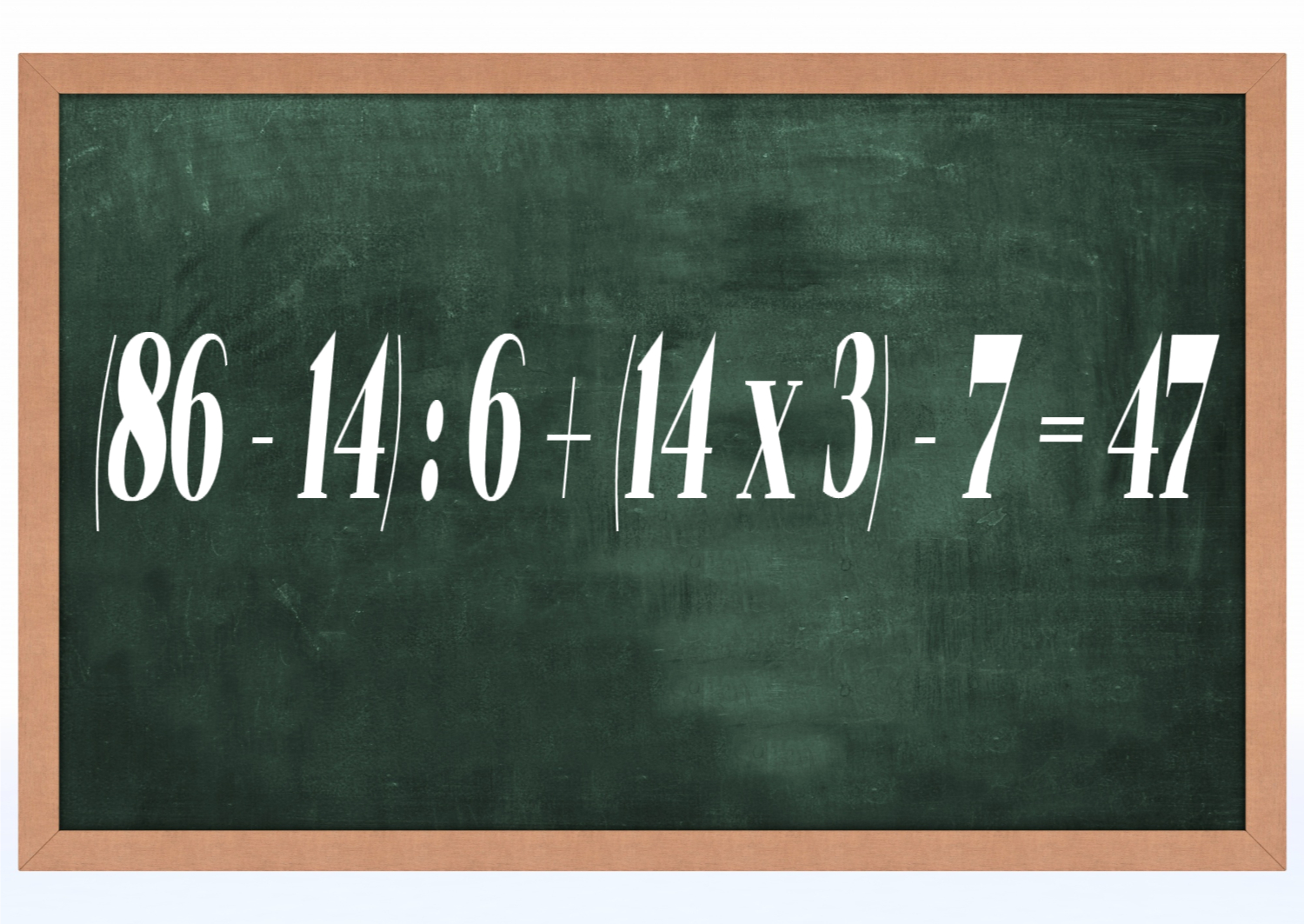 математический пример на школьной доске