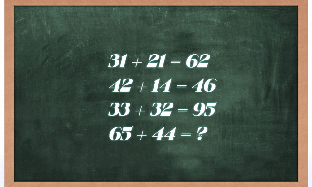 математические примеры на доске, головоломка