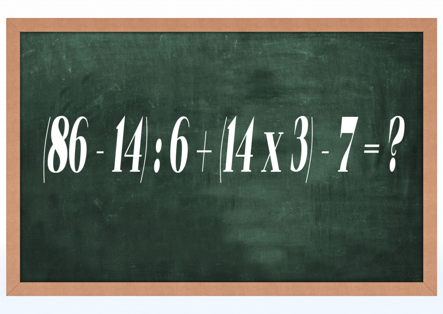математический пример на школьной доске