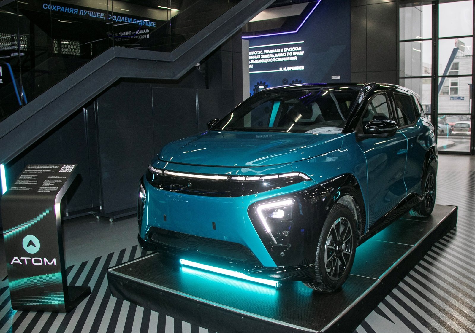 модель «Атом»