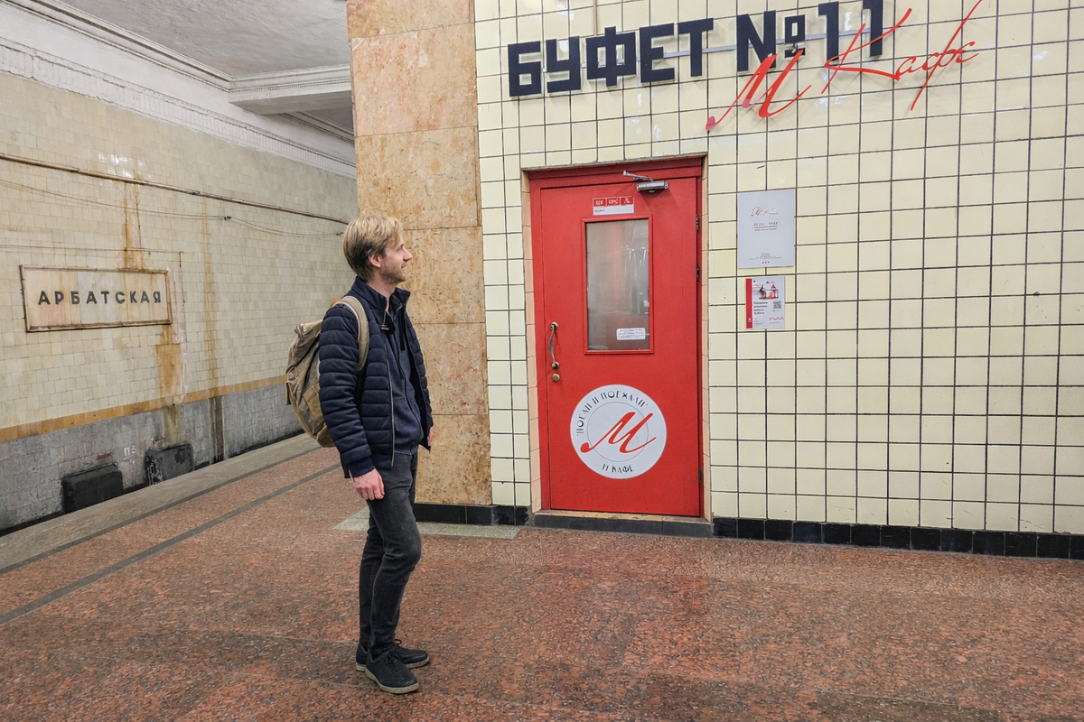 буфет в метро Москвы