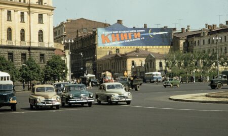 советская Москва