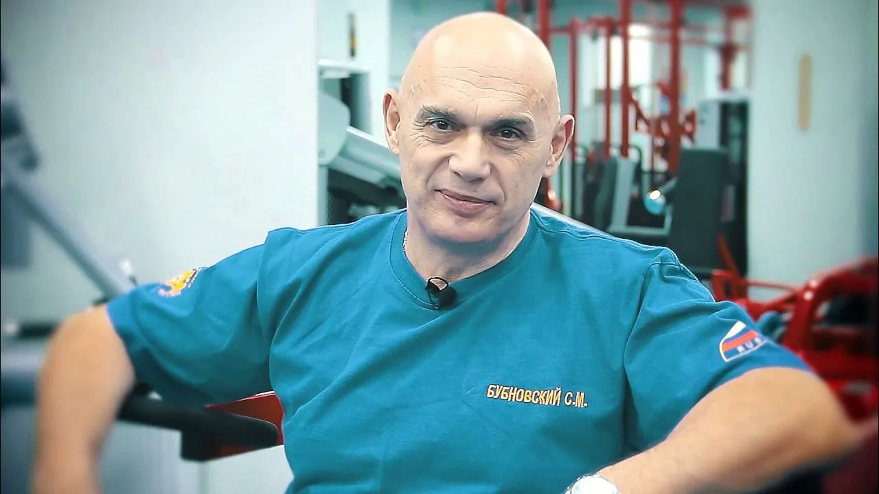 доктор Сергей Бубновский