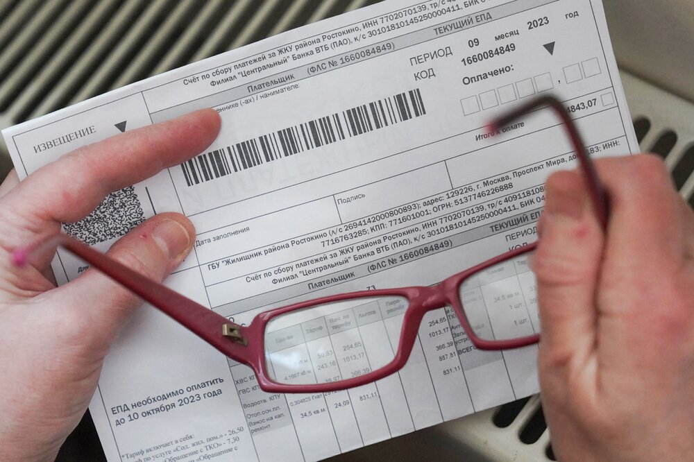 Платежка по оплате услуг ЖКХ.