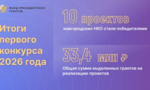 alt выделение грантов