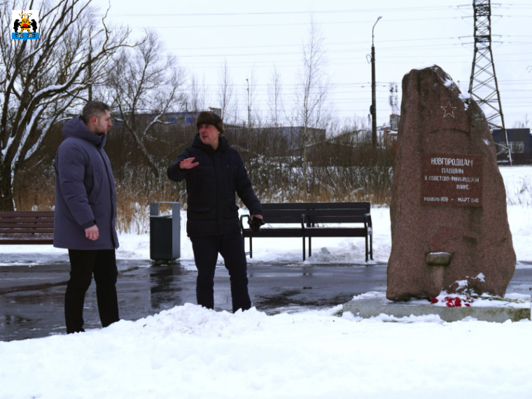 Воинский мемориал