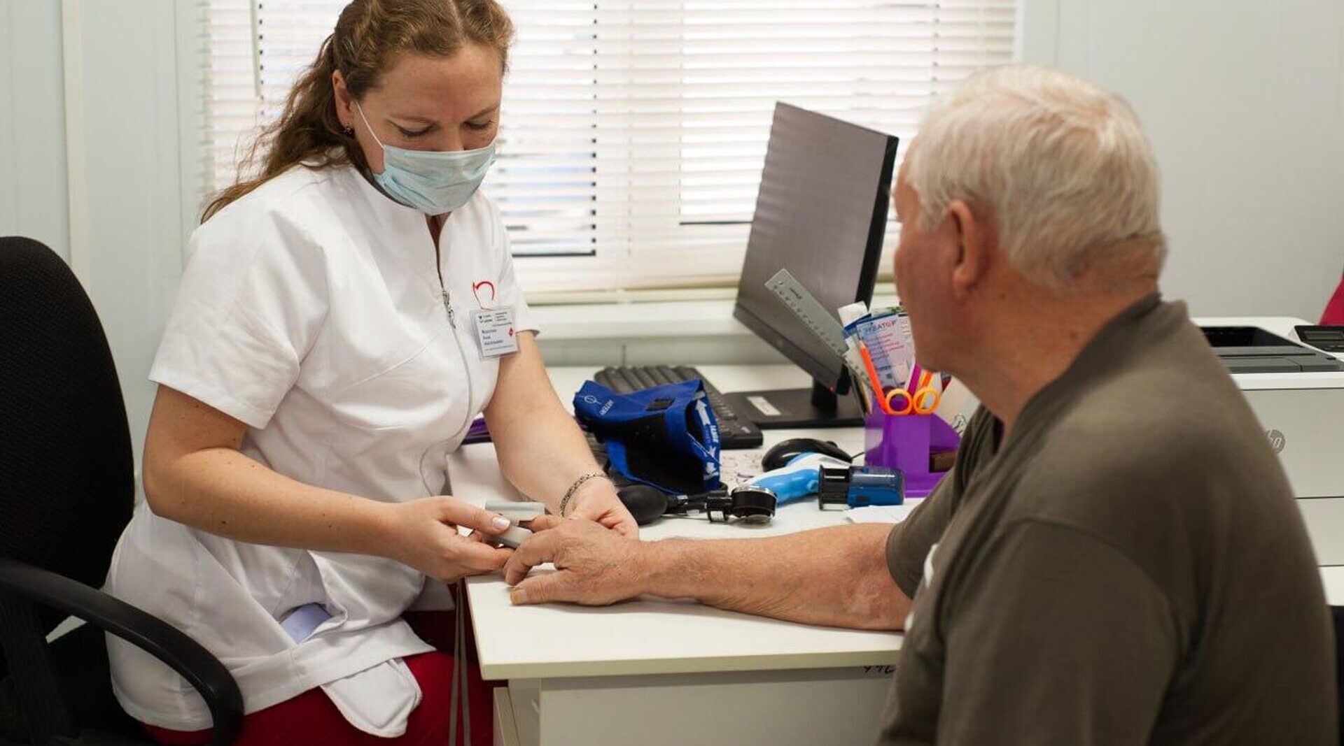 Диспансеризация