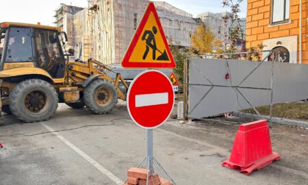 ремонт дороги