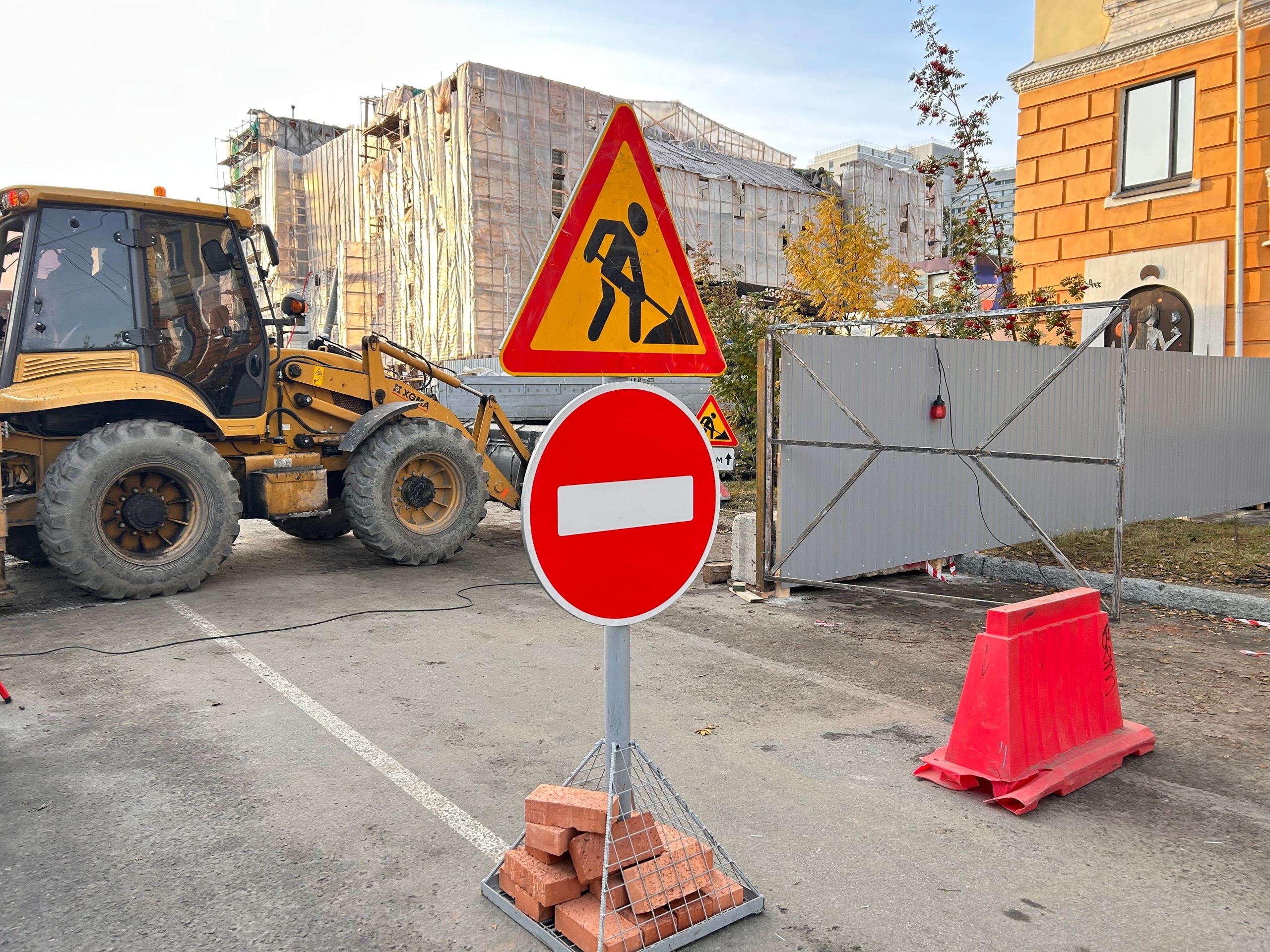 ремонт дороги