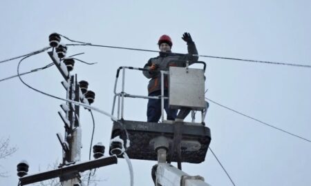 alt энергетик Россетей