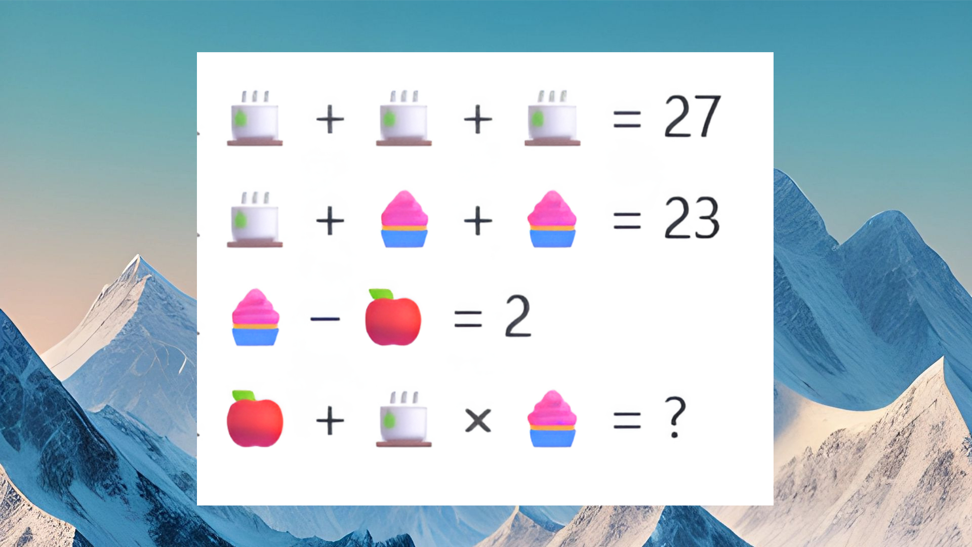 Математический ребус в картинках